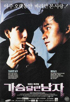 日韩僵尸恐怖片在线观看