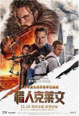 回家的路韩国电影海报